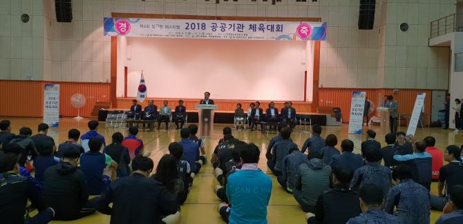 제4회 빛가람 페스티벌 공공기관 체육대회 개회식3